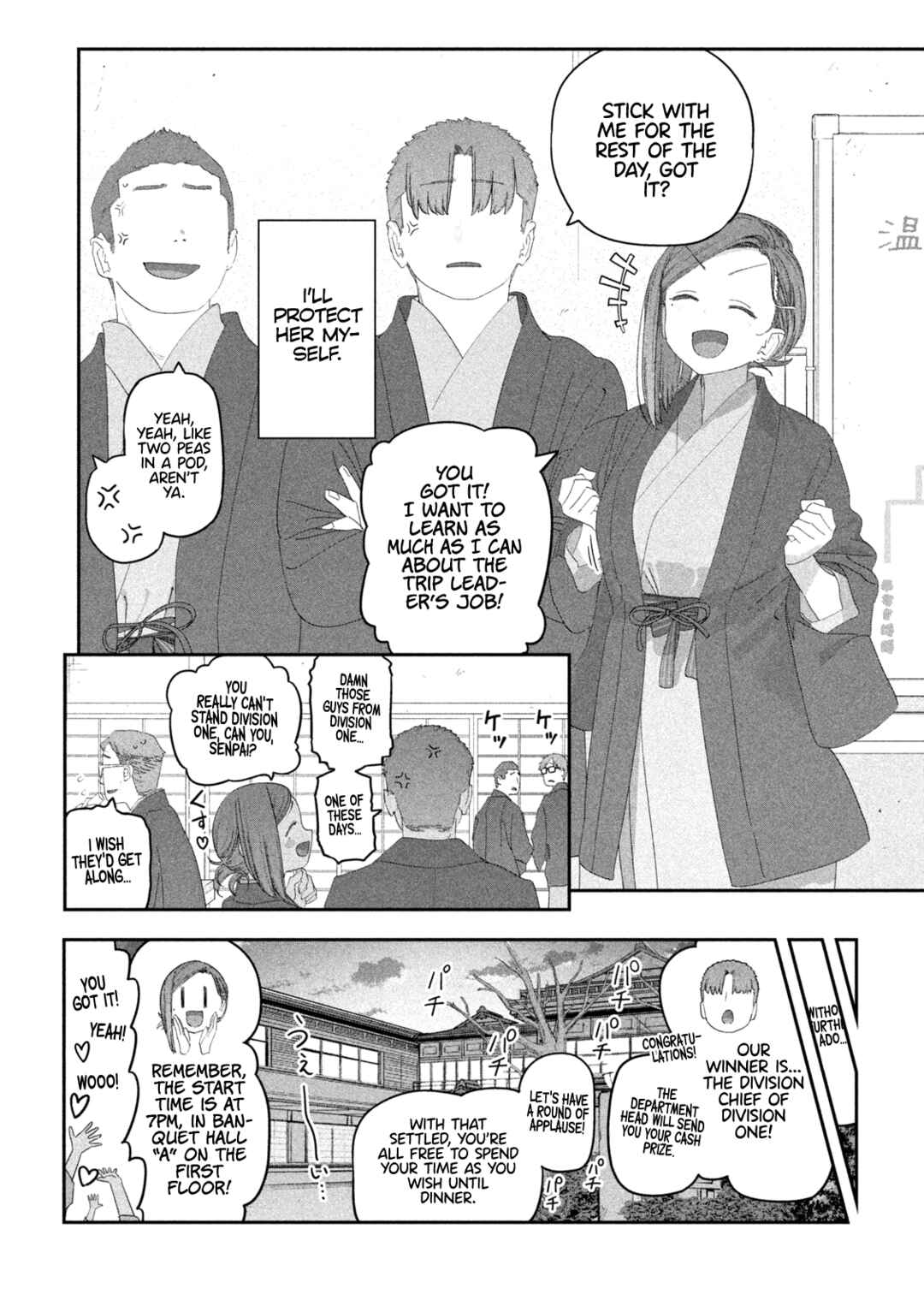 Getsuyoubi no Tawawa Chapter 118 - Page 7