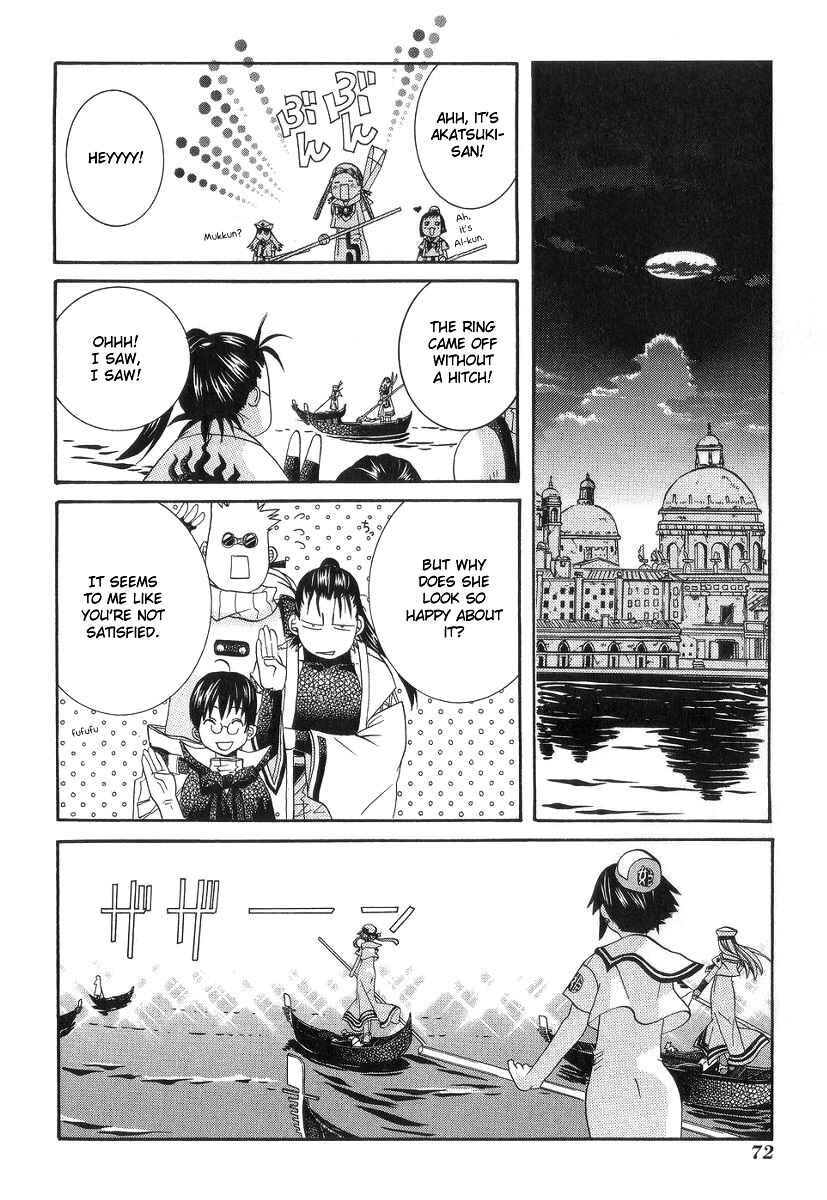 Aria Chapter 52 - Page 33