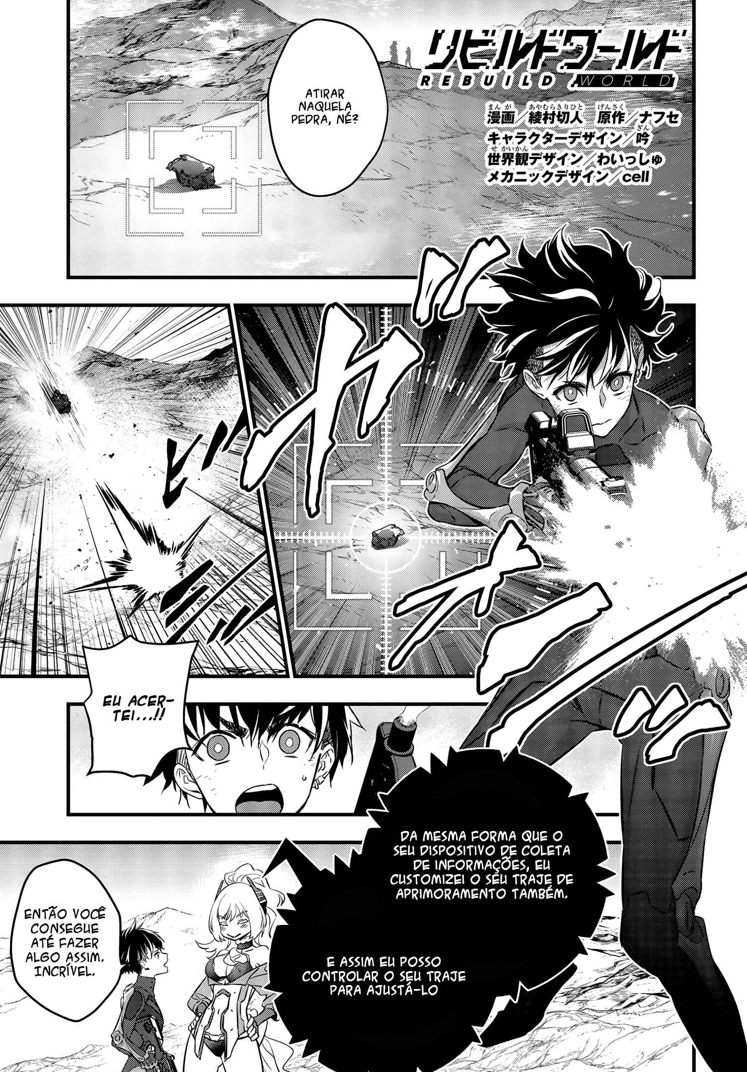 Rebuild World Chapter 15 - Page 2