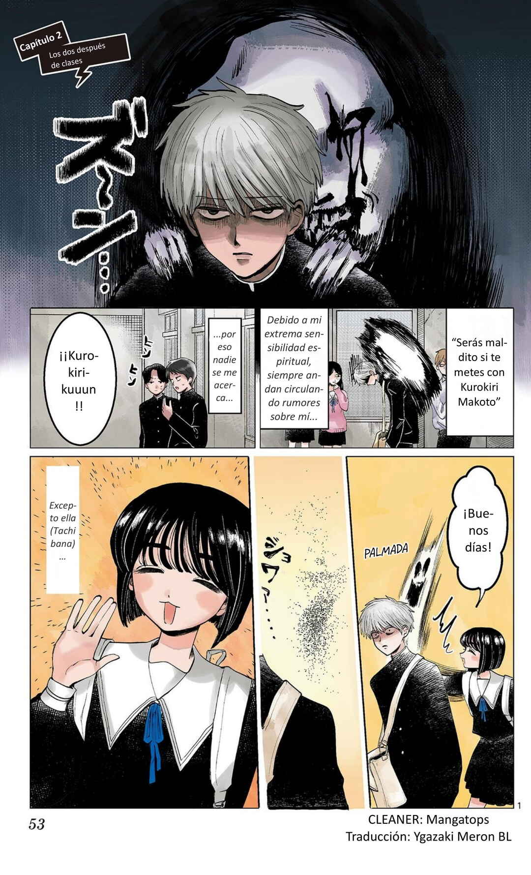 Utsuranain desu Chapter 2 - Page 1