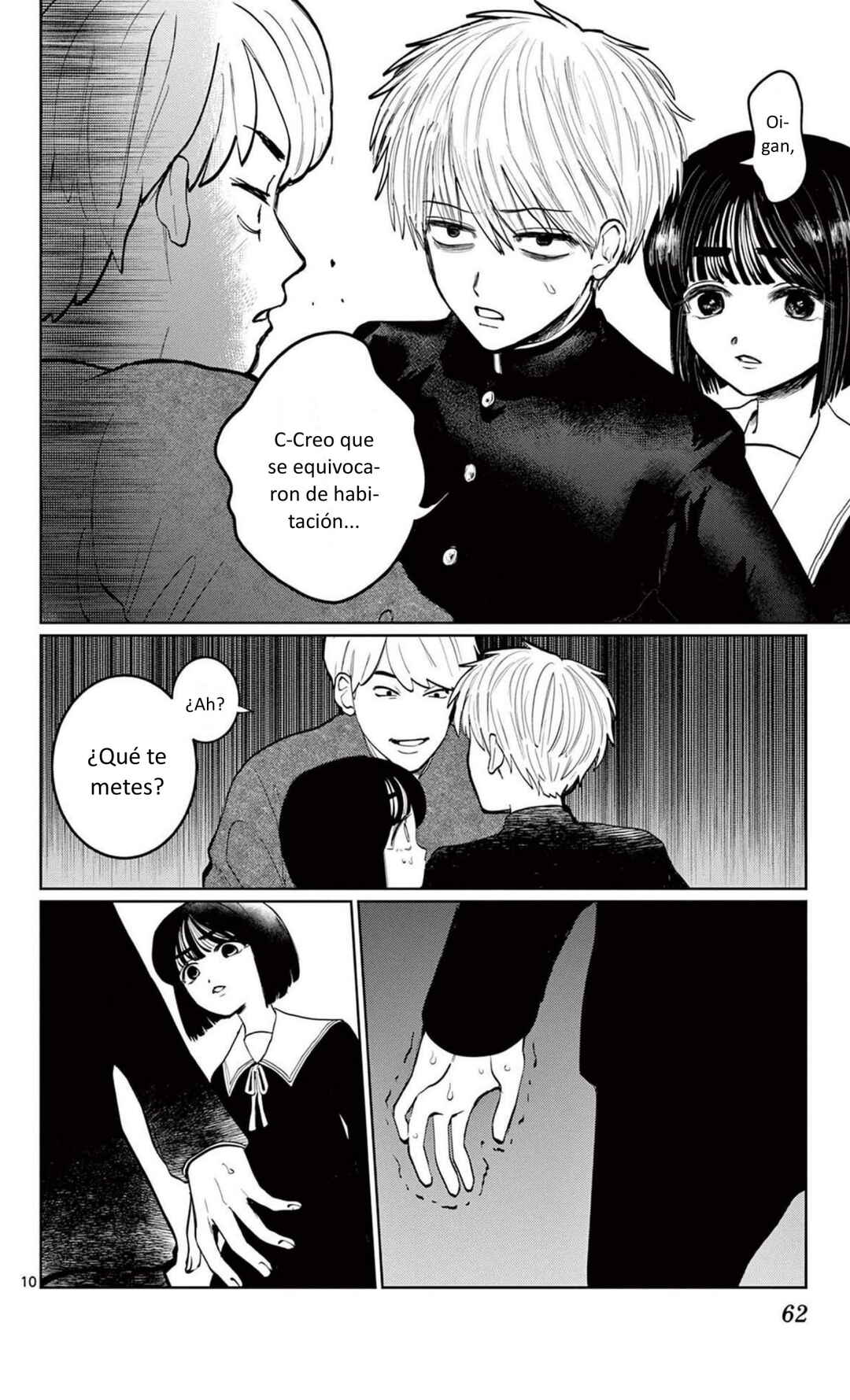 Utsuranain desu Chapter 2 - Page 10