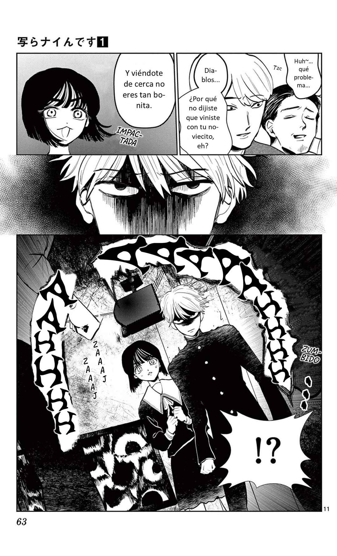 Utsuranain desu Chapter 2 - Page 11