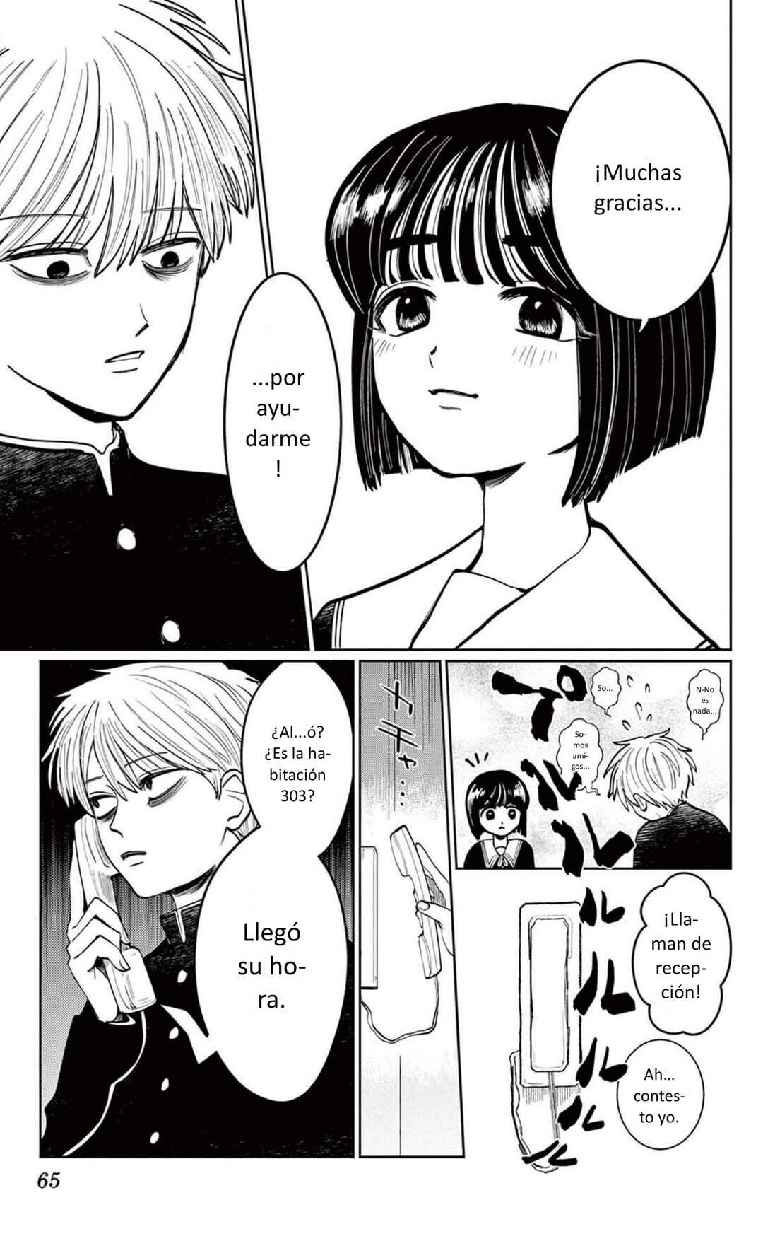 Utsuranain desu Chapter 2 - Page 13