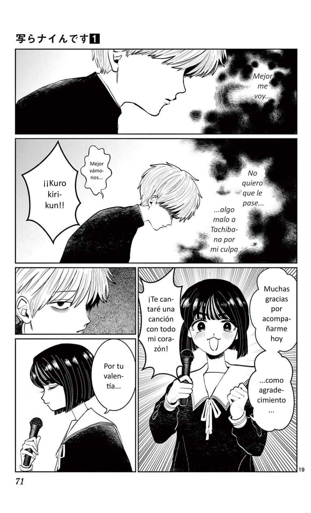 Utsuranain desu Chapter 2 - Page 19