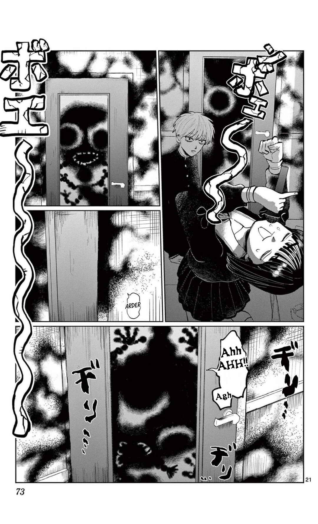Utsuranain desu Chapter 2 - Page 21