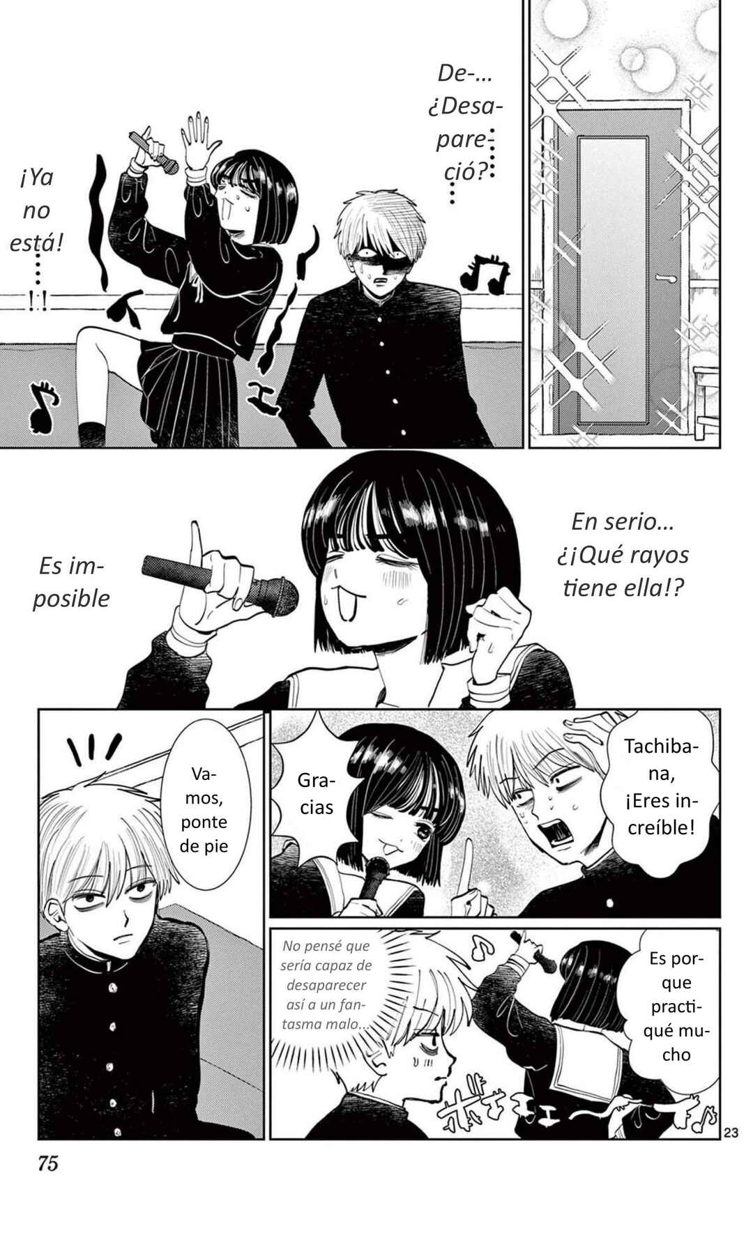 Utsuranain desu Chapter 2 - Page 23