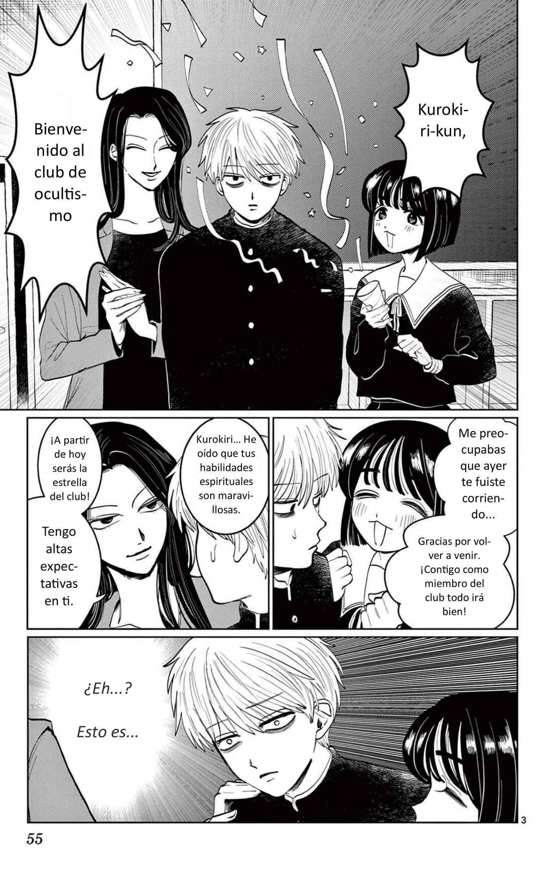 Utsuranain desu Chapter 2 - Page 3