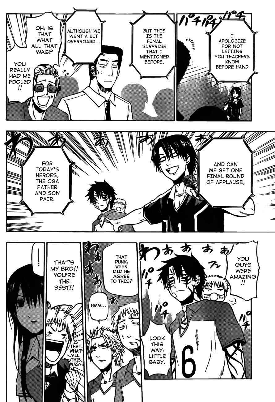 Beelzebub Chapter 76 - Page 12