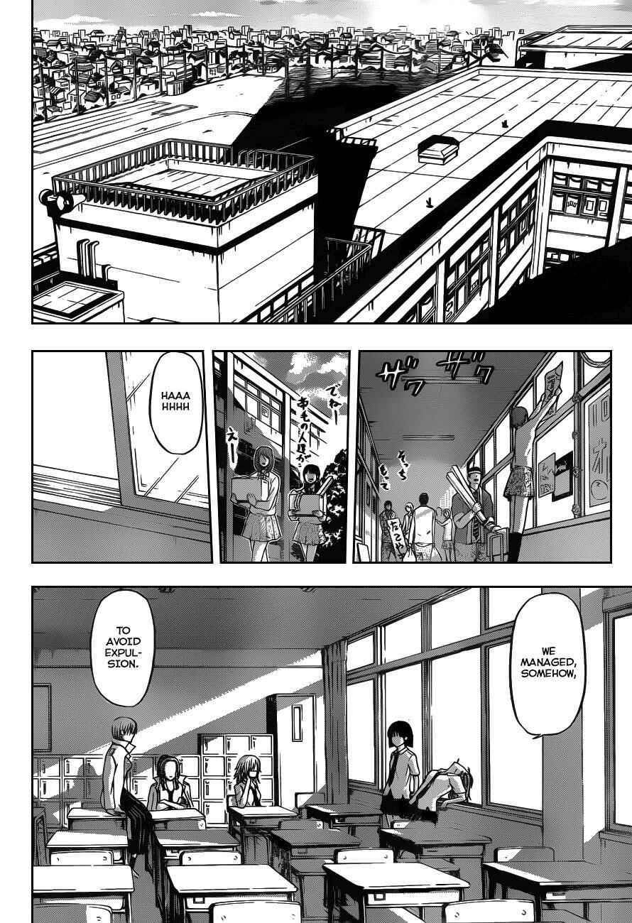 Beelzebub Chapter 76 - Page 14