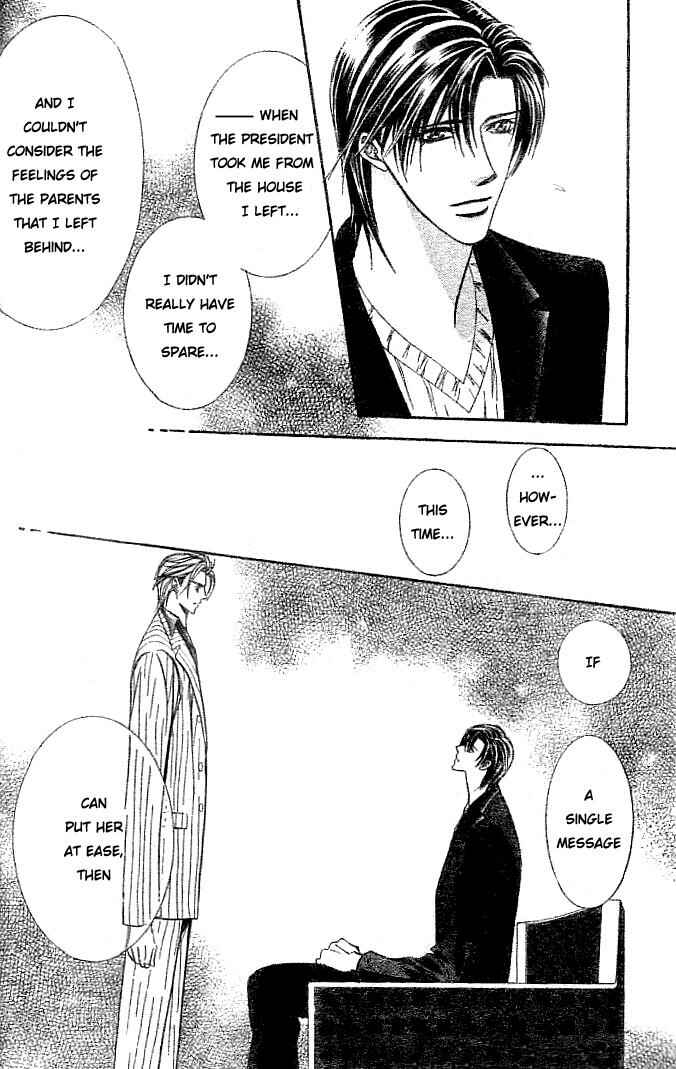 Skip Beat! Chapter 111 - Page 15
