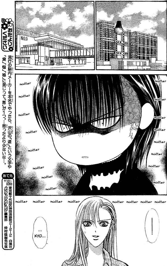 Skip Beat! Chapter 111 - Page 22