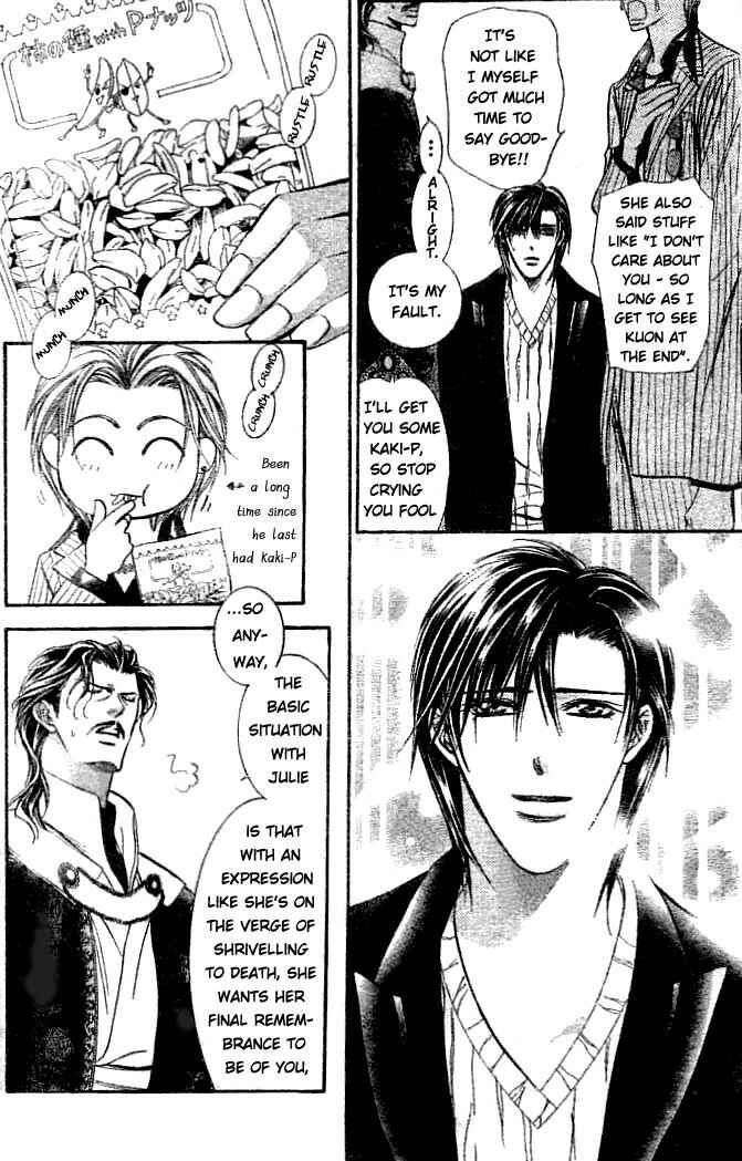 Skip Beat! Chapter 111 - Page 7