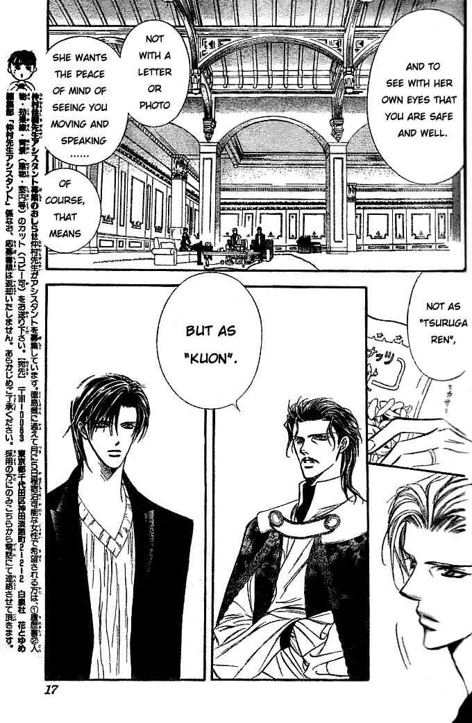Skip Beat! Chapter 111 - Page 8