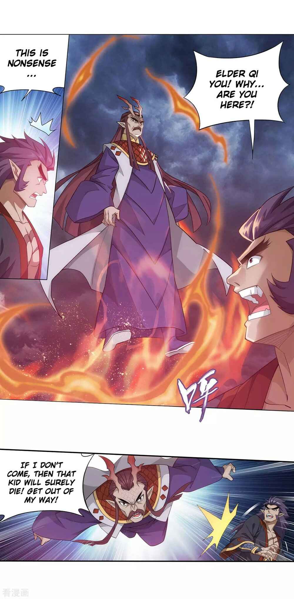 Dòupò Cāngqióng Chapter 332 - Page 17