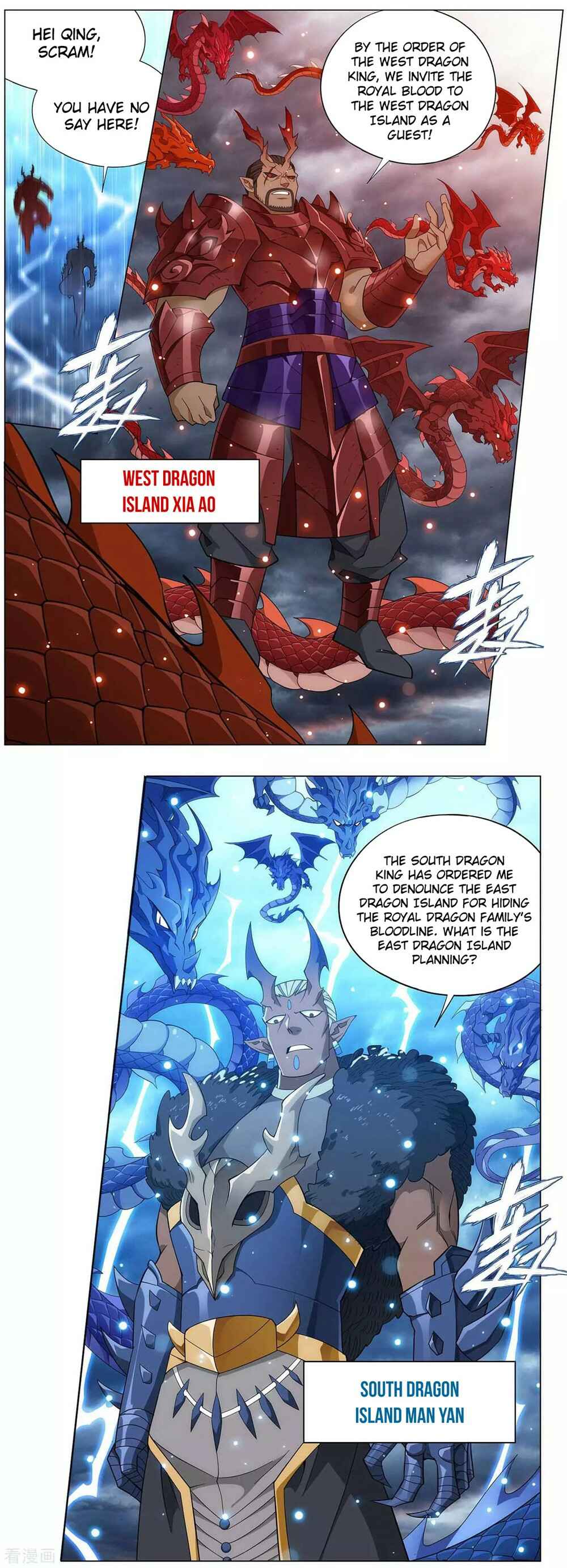 Dòupò Cāngqióng Chapter 332 - Page 24