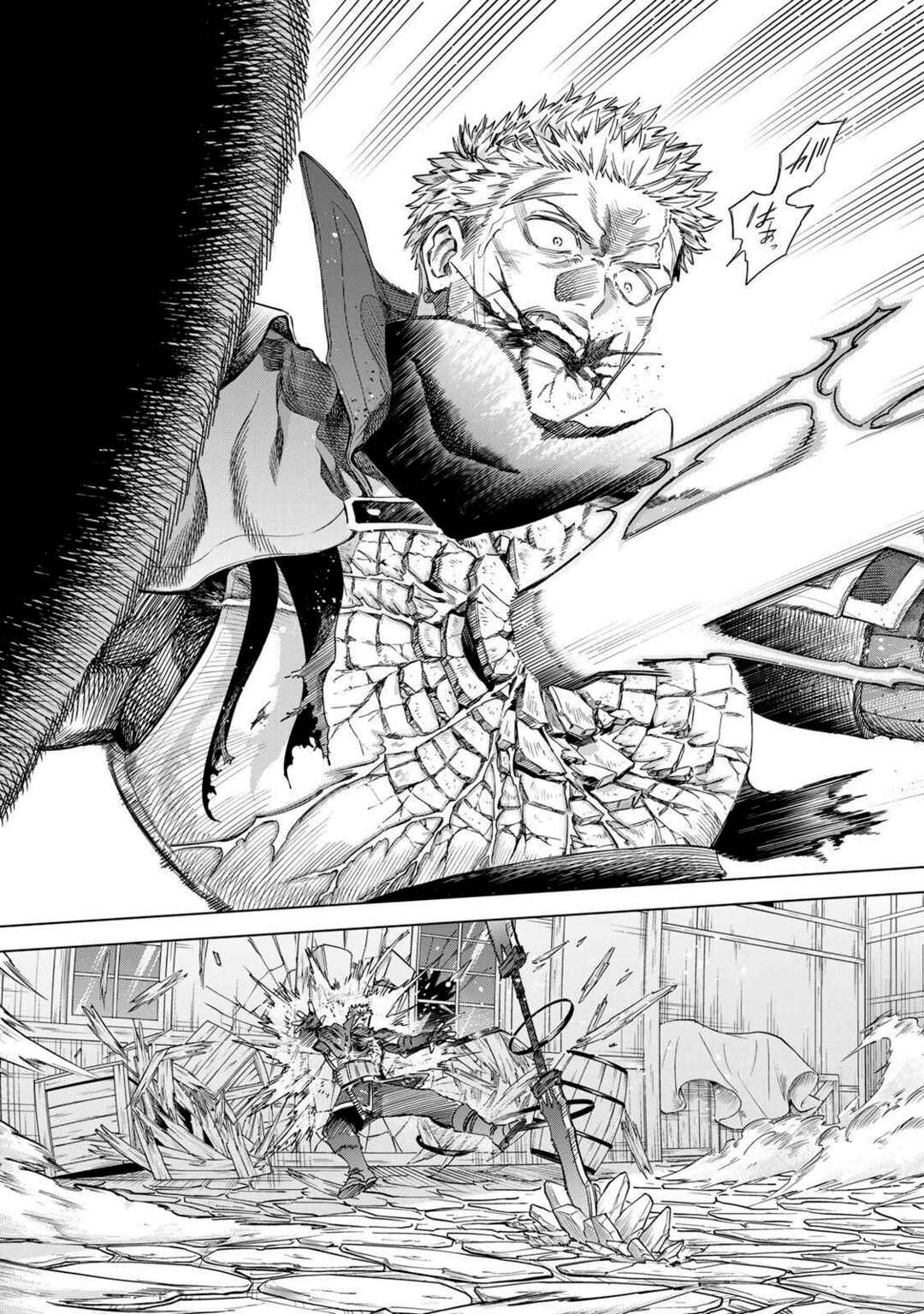 Majo to Youhei Chapter 60 - Page 21