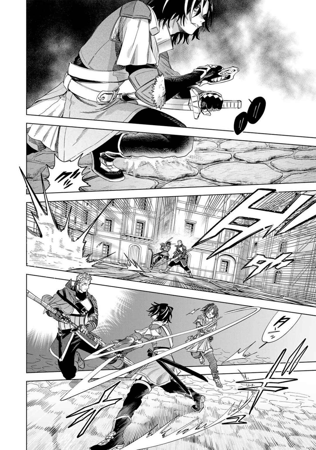 Majo to Youhei Chapter 60 - Page 8