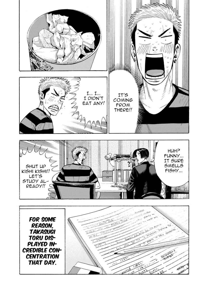 Kateikyoshi no Kishi Knight desu. Chapter 10 - Page 4