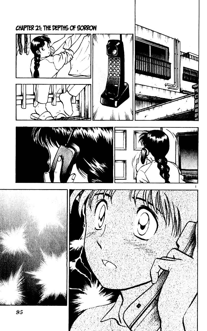 Major Chapter 22 - Page 1