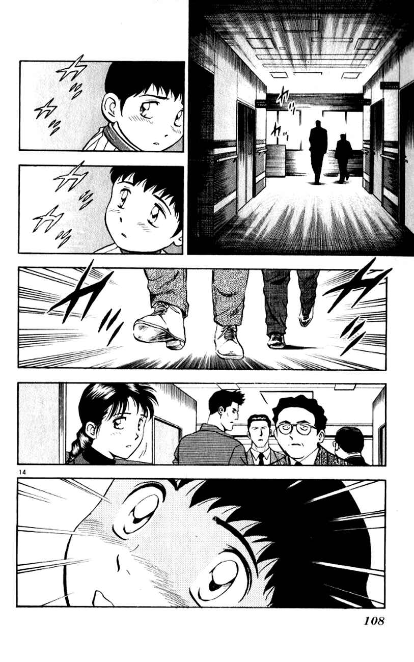 Major Chapter 22 - Page 13
