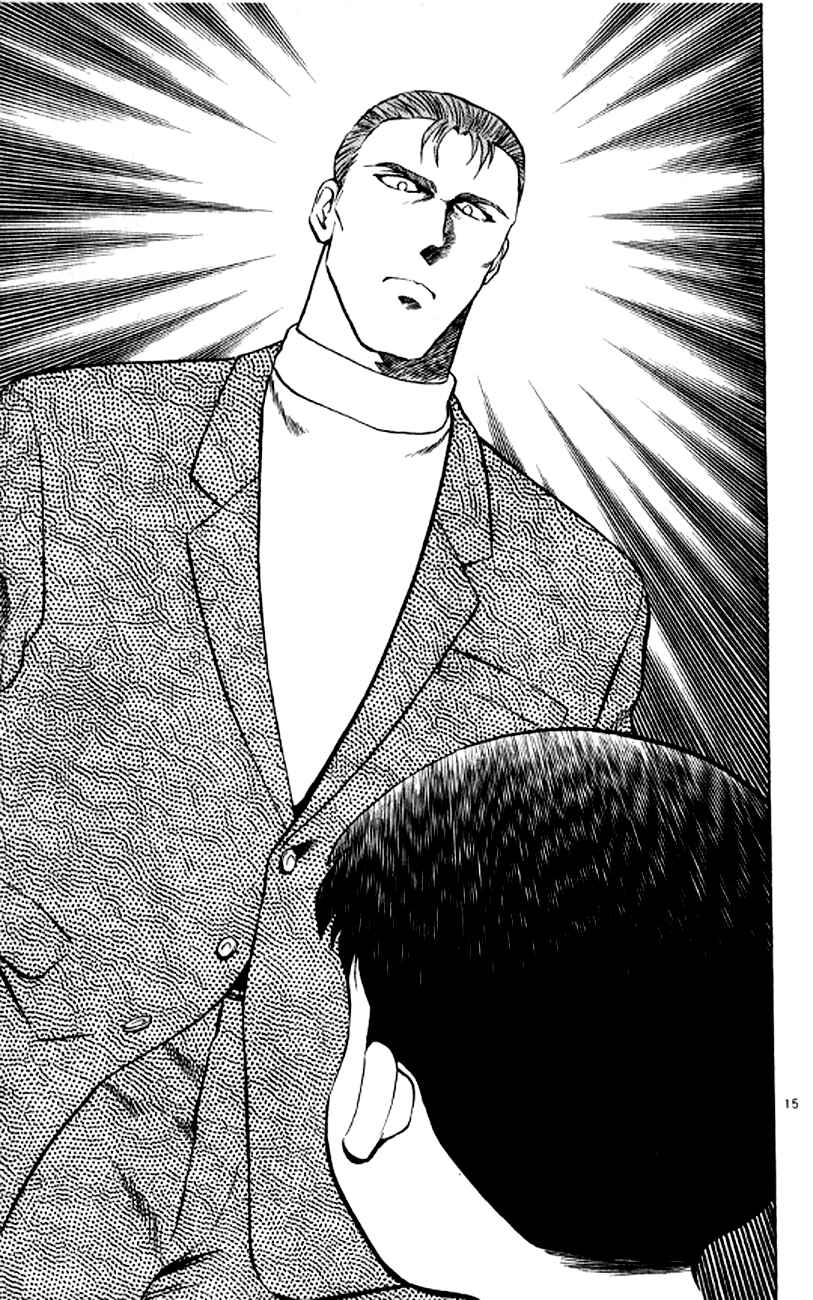 Major Chapter 22 - Page 14