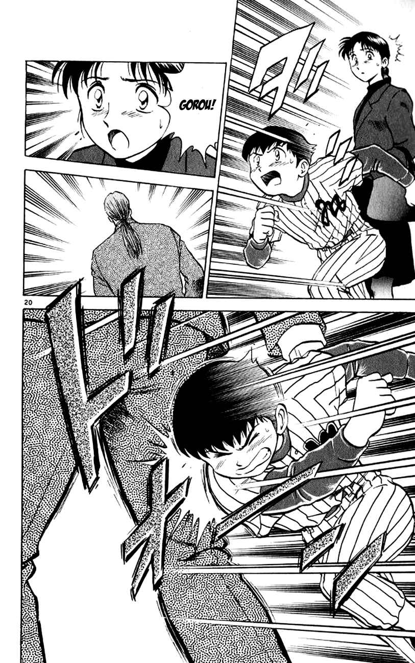 Major Chapter 22 - Page 19
