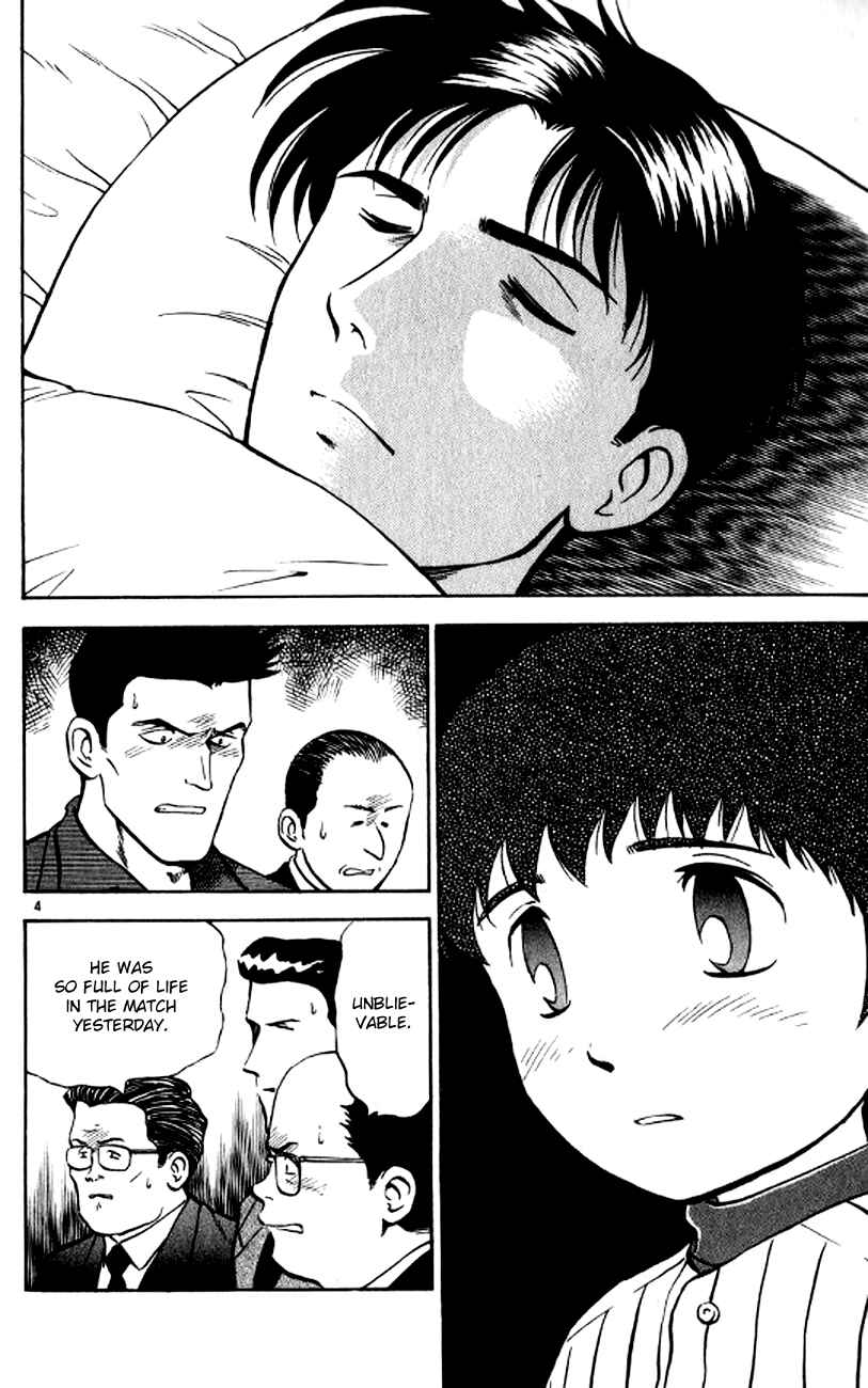 Major Chapter 22 - Page 4
