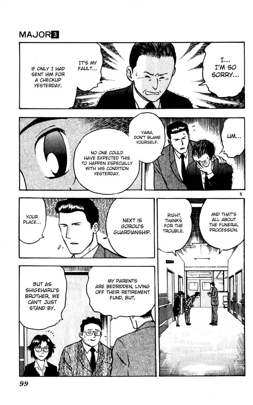 Major Chapter 22 - Page 5
