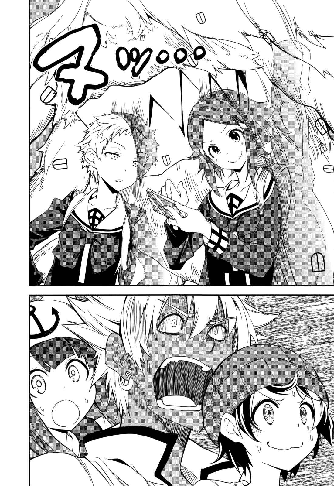 Yumekui Merry Chapter 79 - Page 14