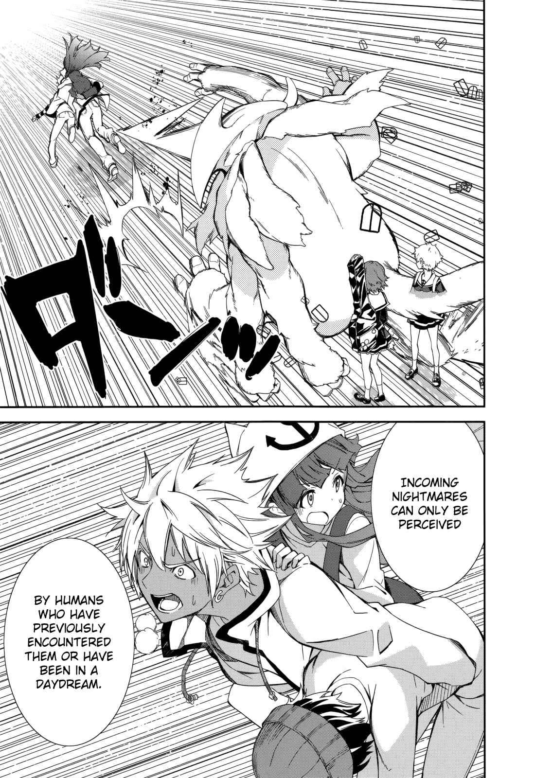 Yumekui Merry Chapter 79 - Page 15