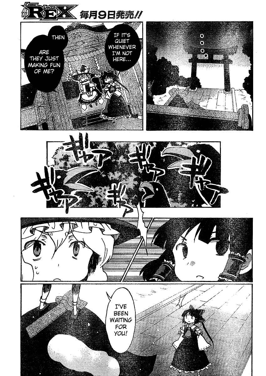Touhou Bougetsushou ~ Silent Sinner in Blue. Chapter 20 - Page 11