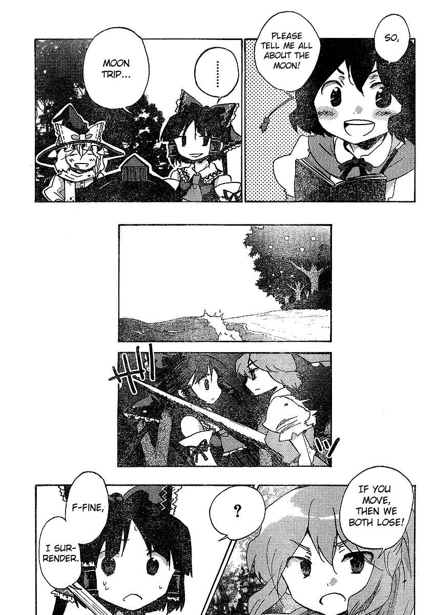 Touhou Bougetsushou ~ Silent Sinner in Blue. Chapter 20 - Page 13