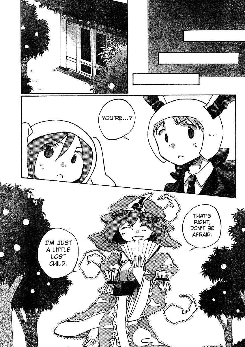 Touhou Bougetsushou ~ Silent Sinner in Blue. Chapter 20 - Page 21