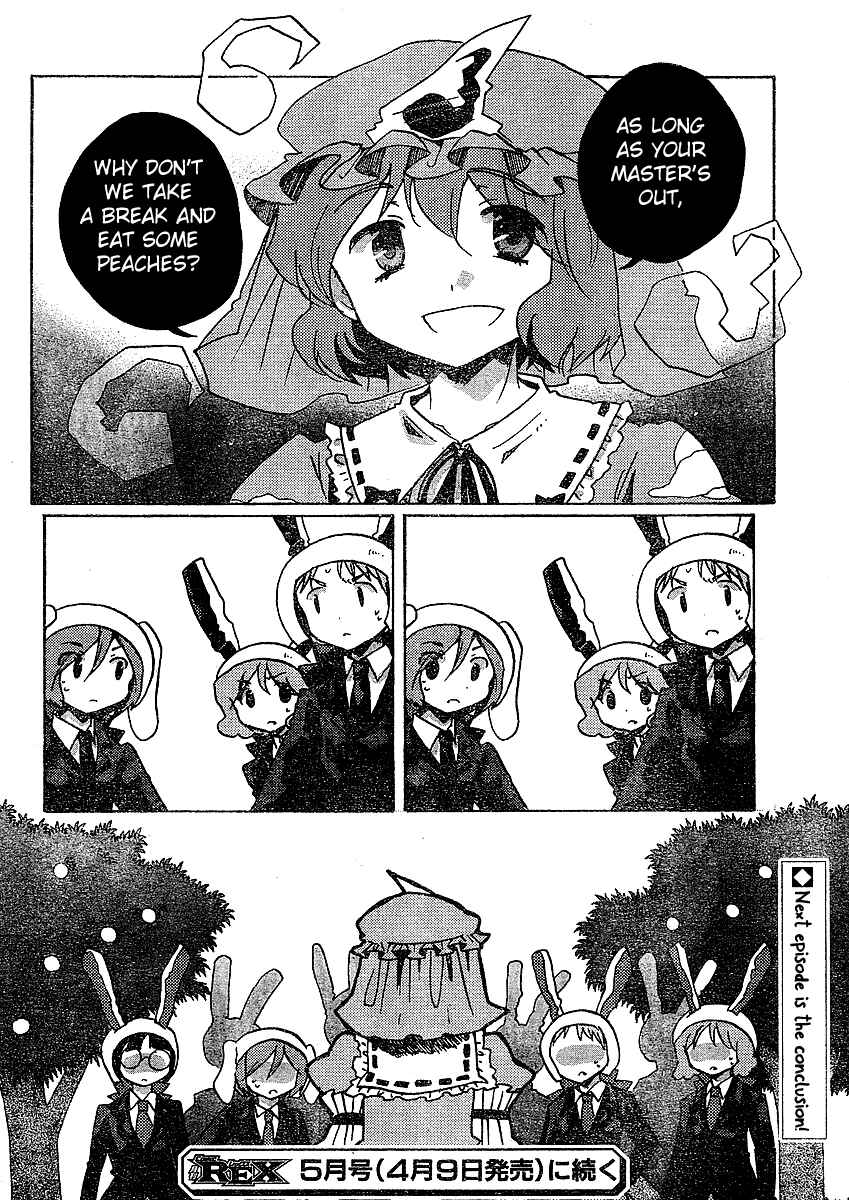 Touhou Bougetsushou ~ Silent Sinner in Blue. Chapter 20 - Page 22