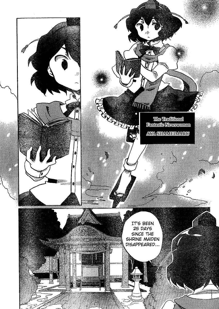 Touhou Bougetsushou ~ Silent Sinner in Blue. Chapter 20 - Page 3
