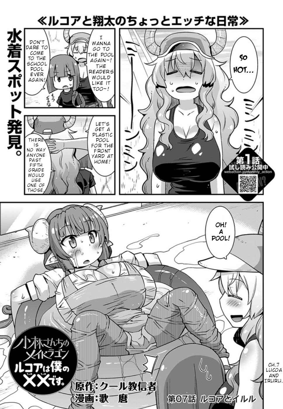 Kobayashi-san Chi no Maid Dragon - Lucoa wa Boku no ×× Desu Chapter 7 - Page 1