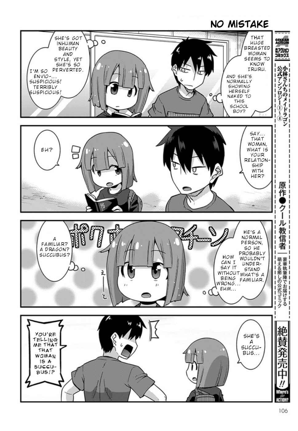 Kobayashi-san Chi no Maid Dragon - Lucoa wa Boku no ×× Desu Chapter 7 - Page 6