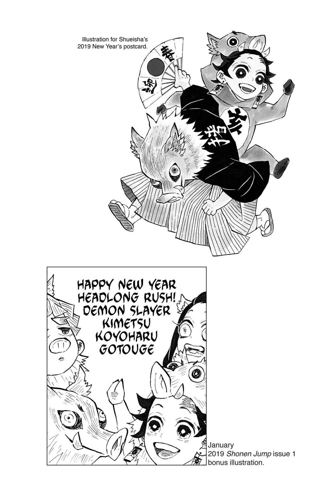 Demon Slayer: Kimetsu no Yaiba Chapter 117 - Page 21