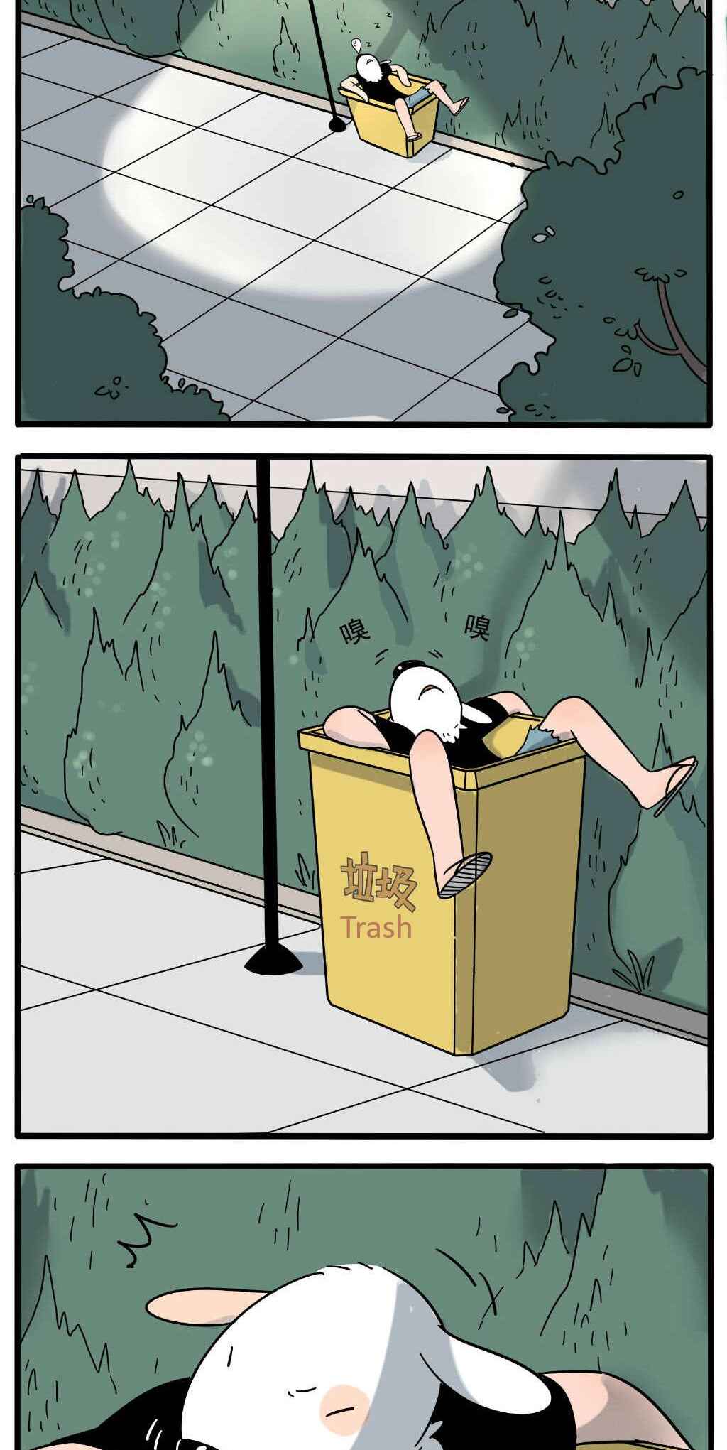 Loser Fox Chapter 21 - Page 10
