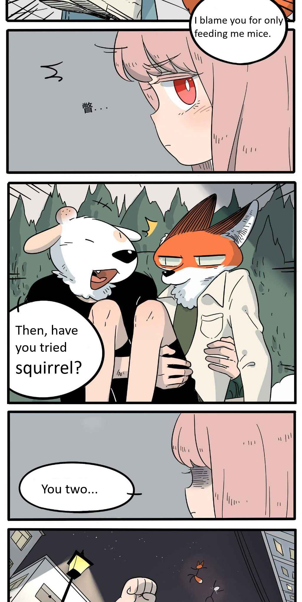 Loser Fox Chapter 21 - Page 25