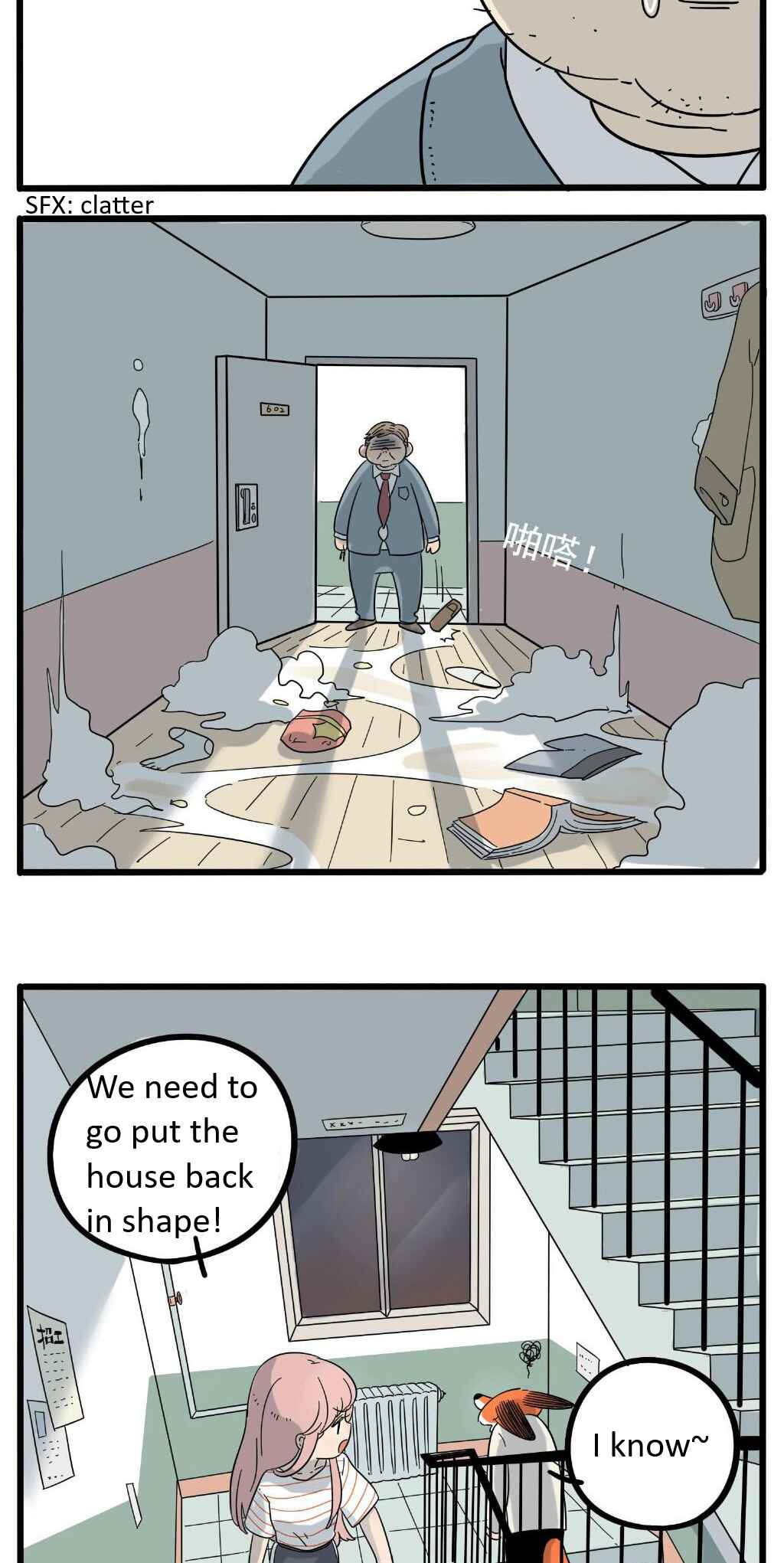 Loser Fox Chapter 21 - Page 3