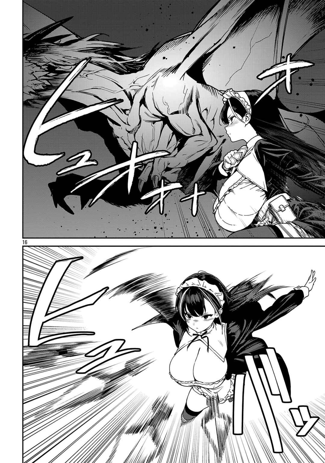 Tousan wa [Kensei], Kaasan wa [Kenshin], Boku wa [Ochi〇po Chanbara Master] Chapter 2.2 - Page 5
