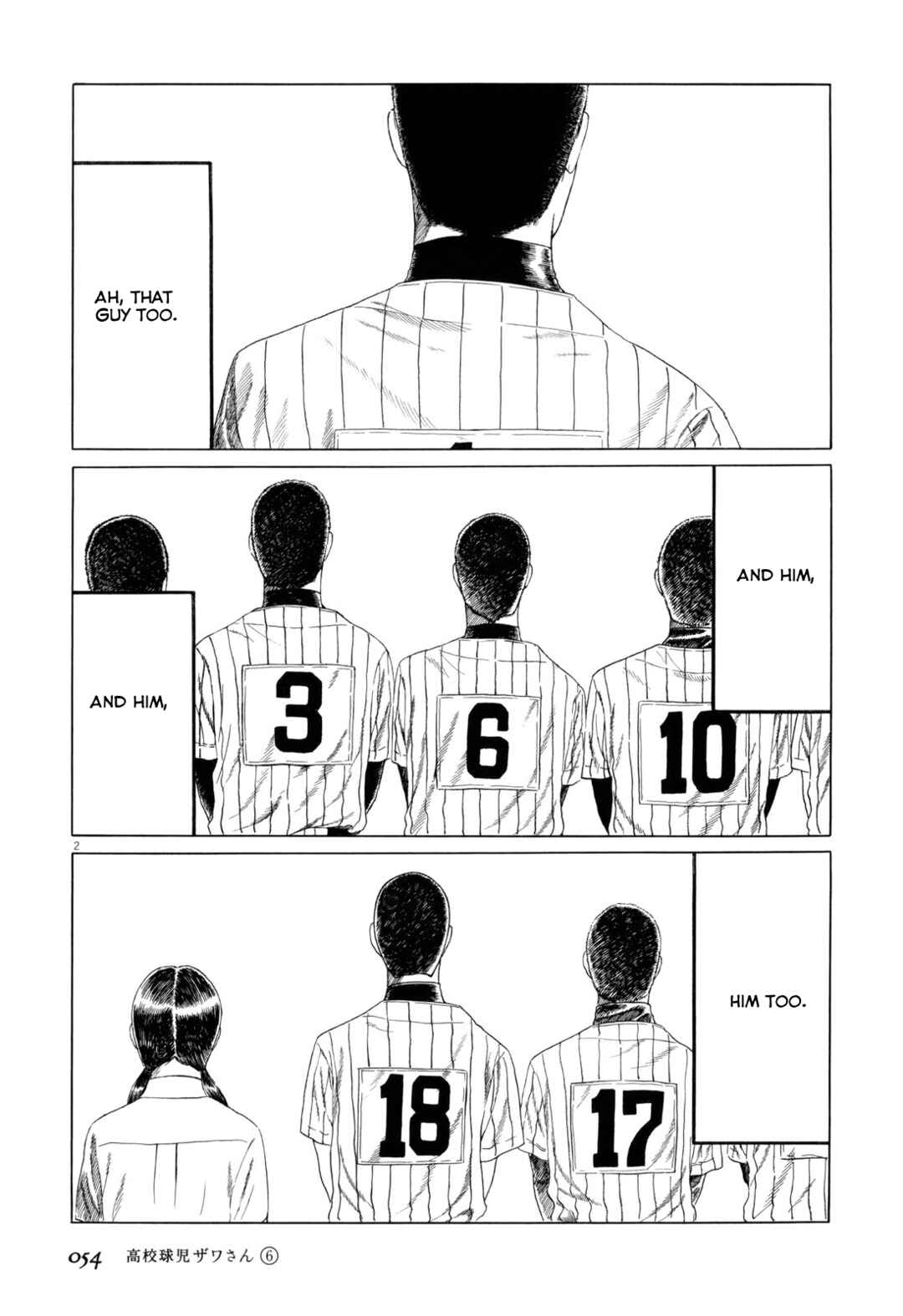 Koukou Kyuji Zawa-san Chapter 88 - Page 2