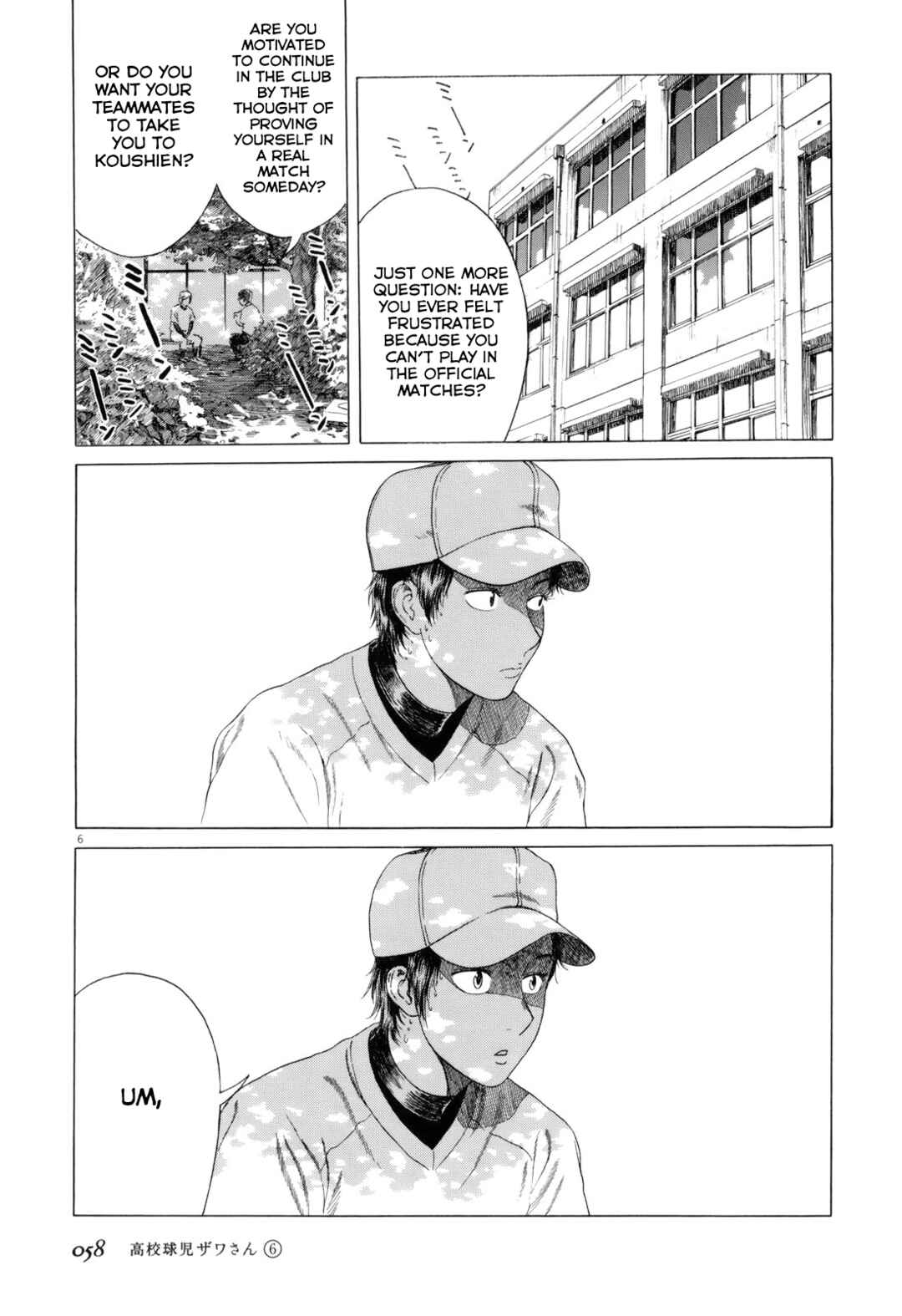 Koukou Kyuji Zawa-san Chapter 88 - Page 6