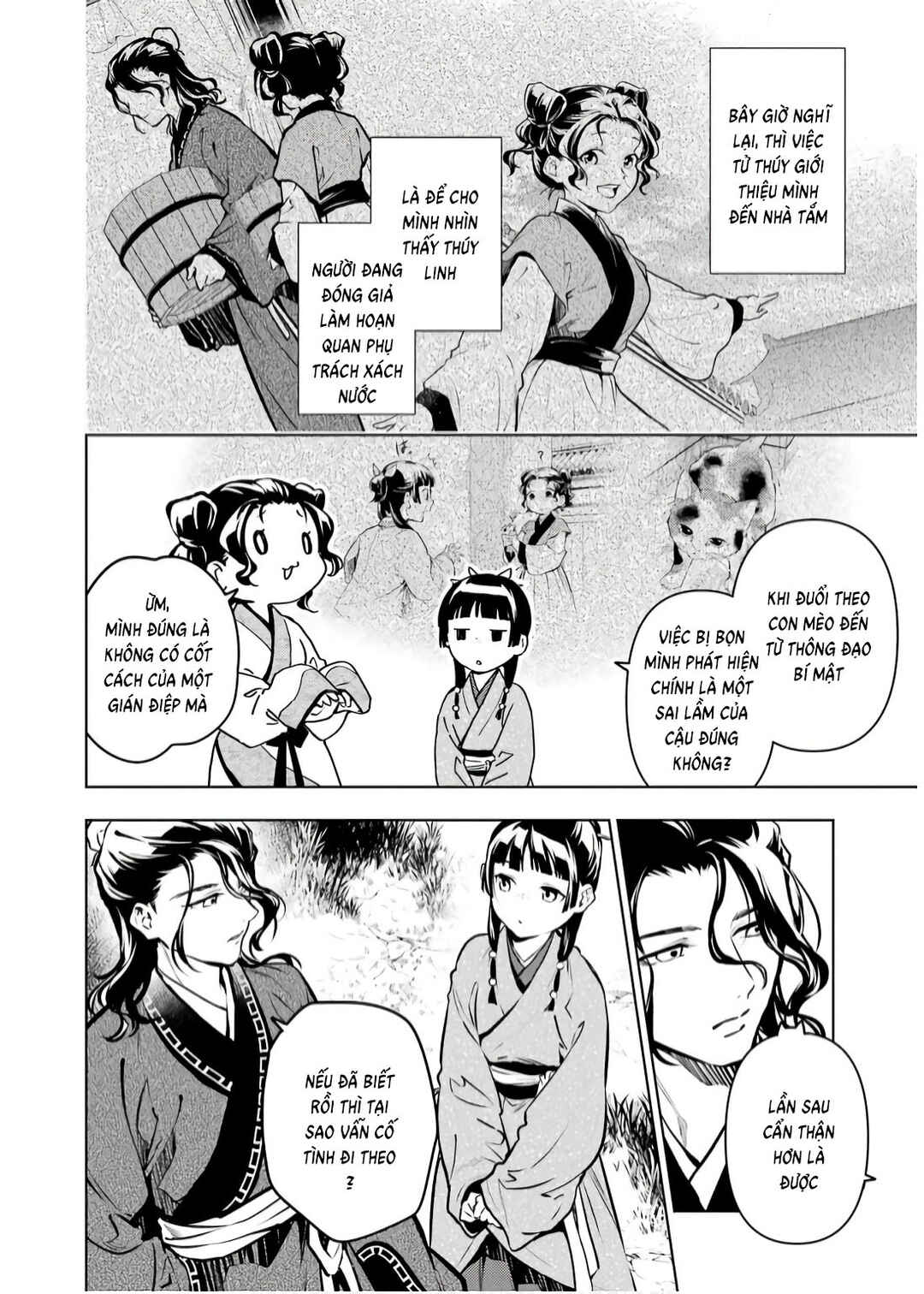 Kusuriya no Hitorigoto Chapter 74 - Page 14