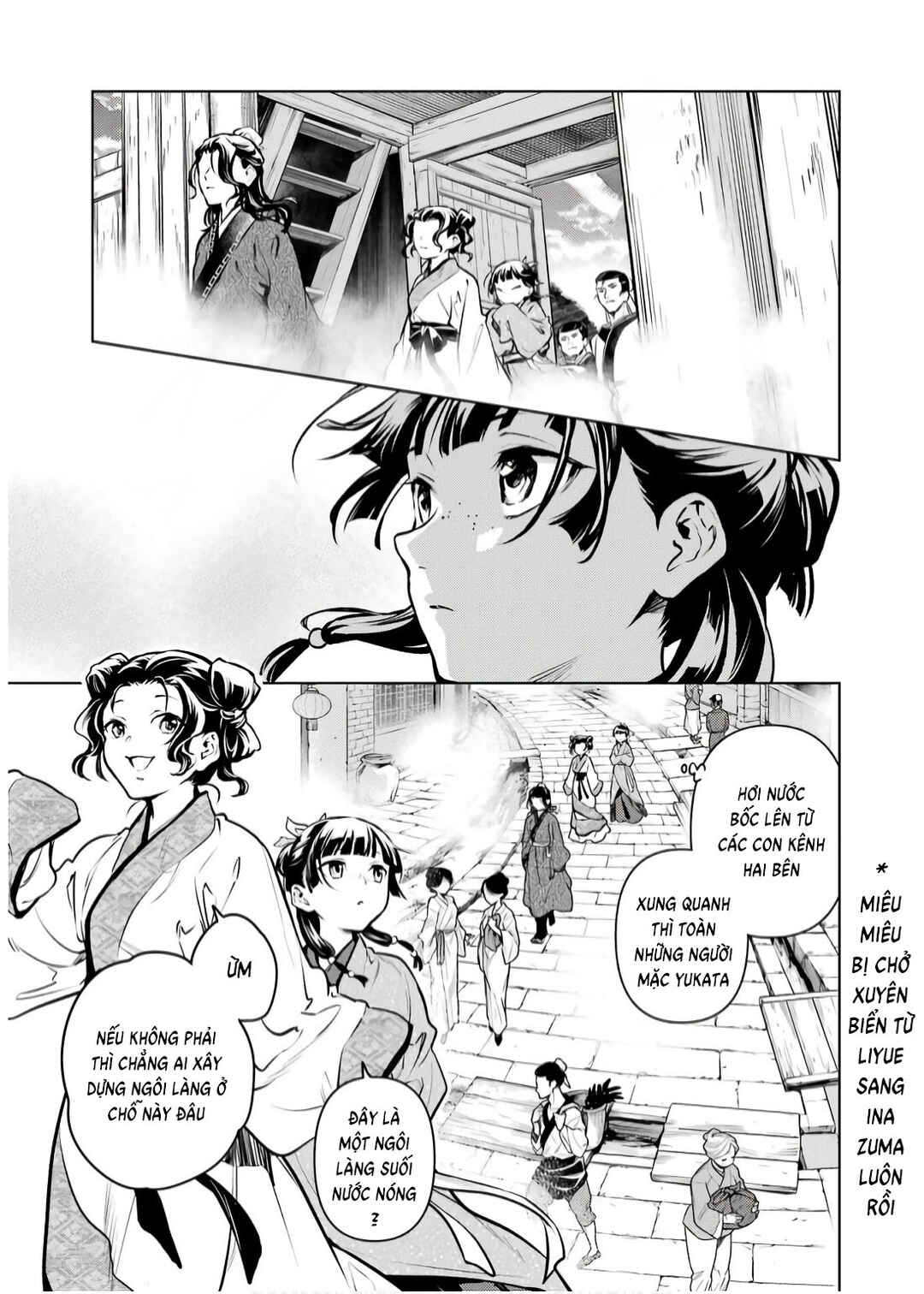 Kusuriya no Hitorigoto Chapter 74 - Page 17