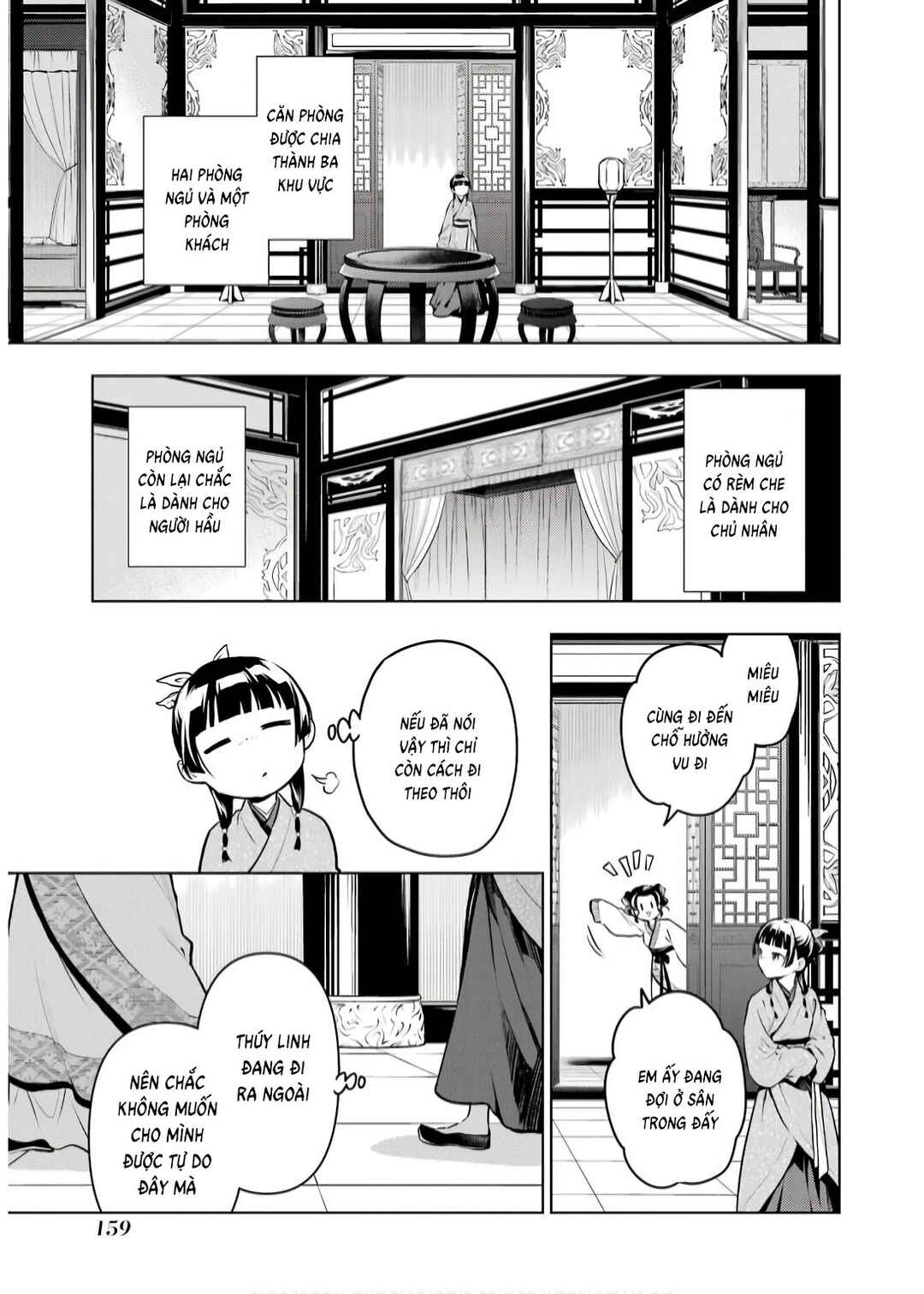 Kusuriya no Hitorigoto Chapter 74 - Page 25