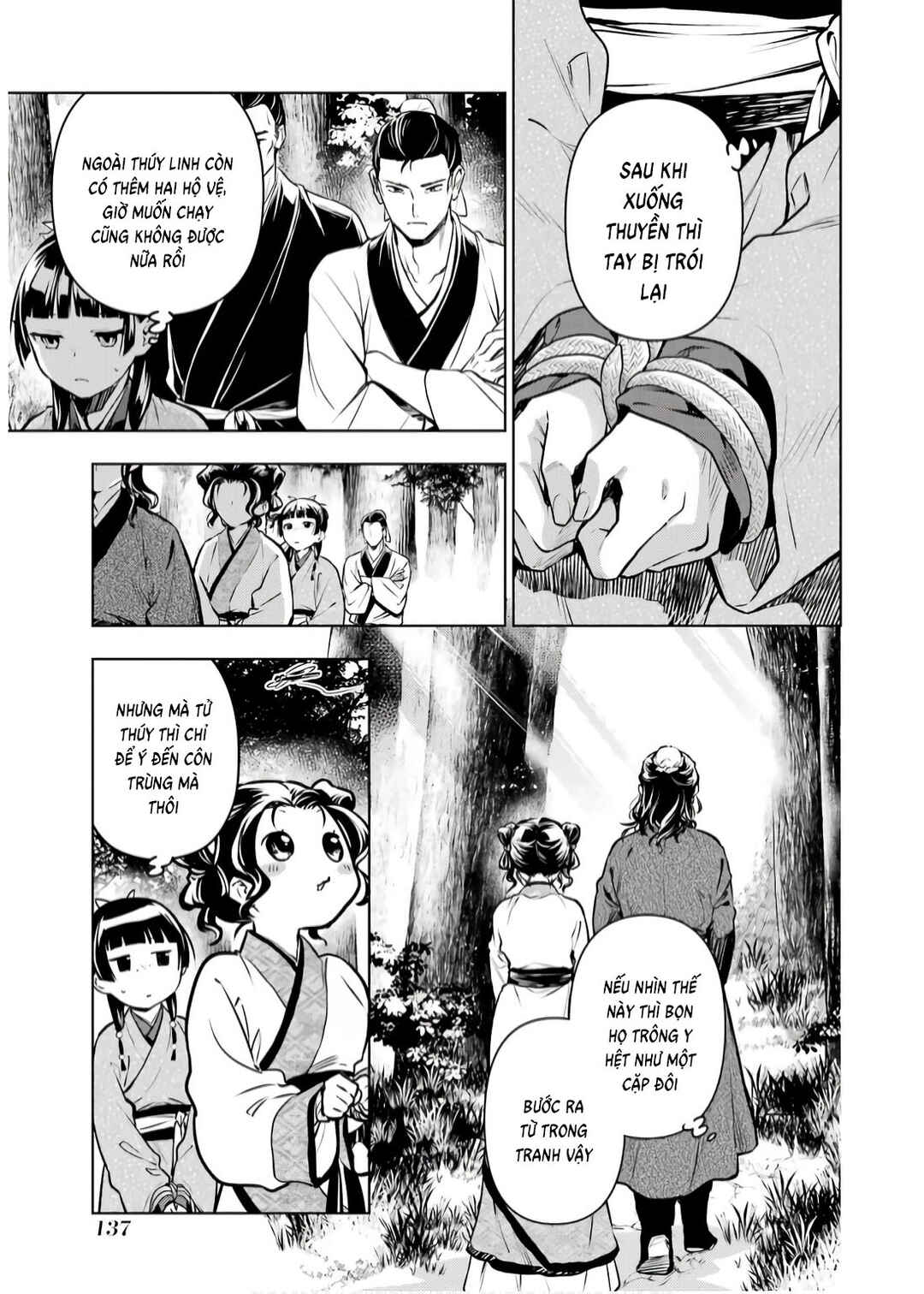 Kusuriya no Hitorigoto Chapter 74 - Page 3