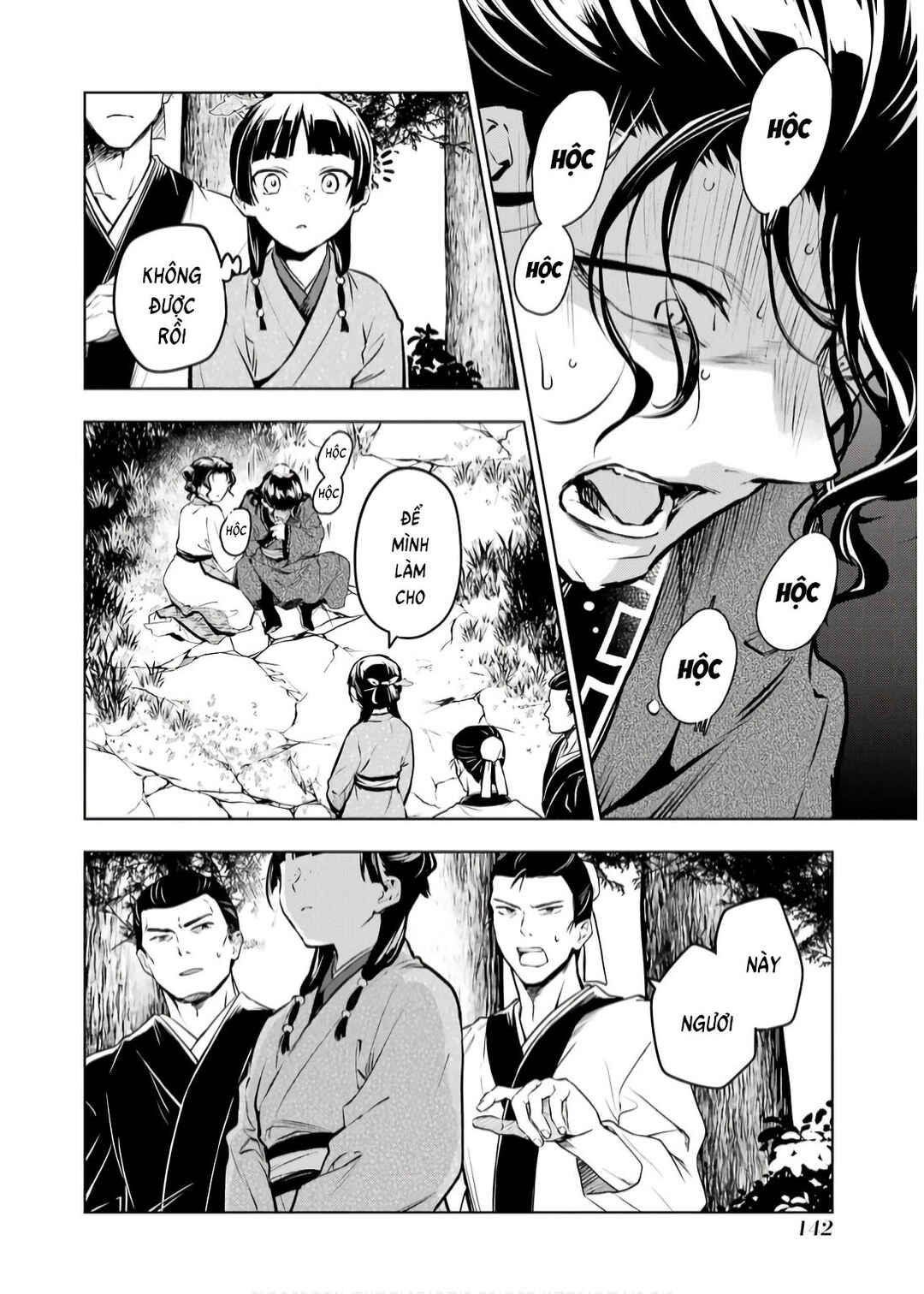 Kusuriya no Hitorigoto Chapter 74 - Page 8
