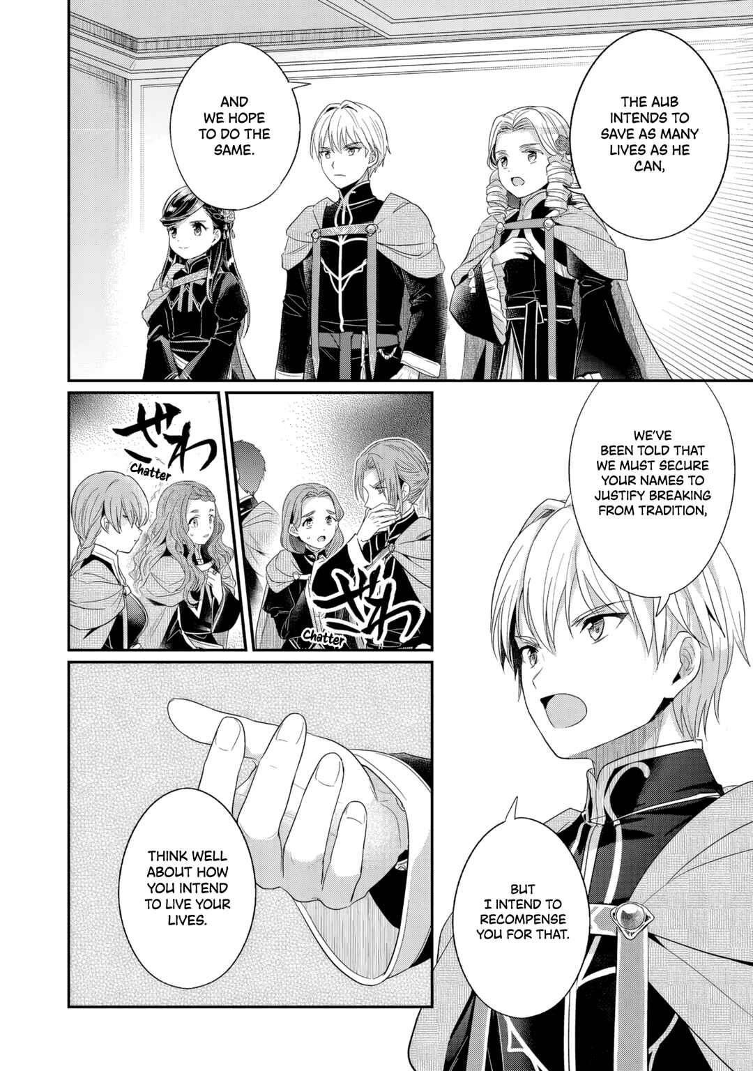 Honzuki no Gekokujou: Shisho ni Naru tame ni wa Shudan o Erandeiraremasen—Dai-5 Bu: Todaeta Chishiki o Tsunageyou! Chapter 1 - Page 16